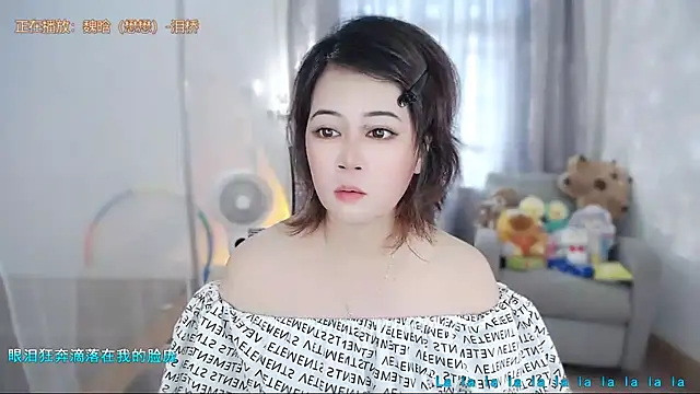 Fan ting online show from 07-10-26, 02:11