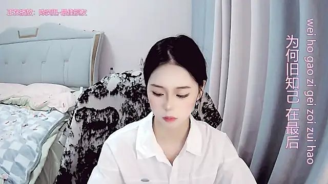 QING-QING-66 online show from 12-15-24, 09:20