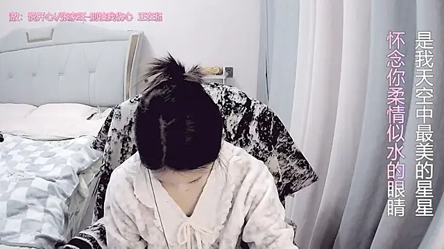 QING-QING-66 online show from 12-26-24, 03:42