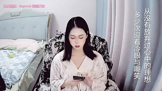 QING-QING-66 online show from 12-15-24, 02:16