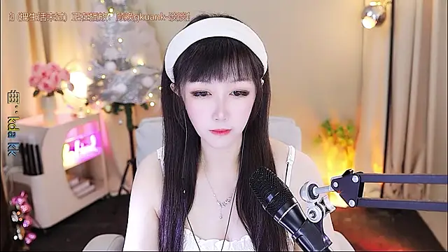 xiaoya666--baby online show from 01-18-26, 04:21