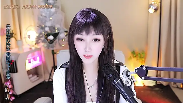 xiaoya666--baby online show from 01-13-26, 03:54