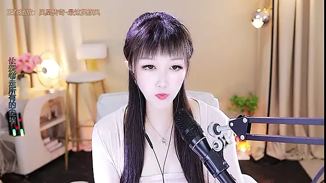 xiaoya666--baby online show from 11-13-25, 04:00