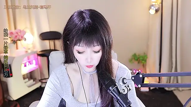 xiaoya666--baby online show from 12-01-25, 03:24