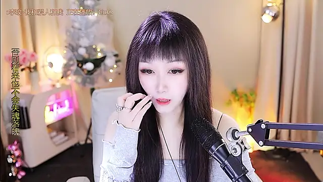 xiaoya666--baby online show from 01-11-26, 04:03