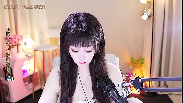 xiaoya666--baby online show from 11-03-25, 03:15