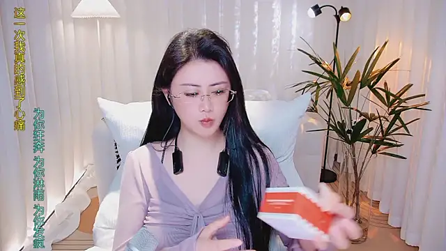 Daisy7 11 online show from 01-13-26, 01:26