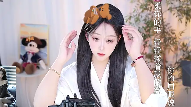 Snapshot of Arwyn-rr chatting on 01-08-25, 02:14 Arwyn-rr online show from 01-08-25, 02:14