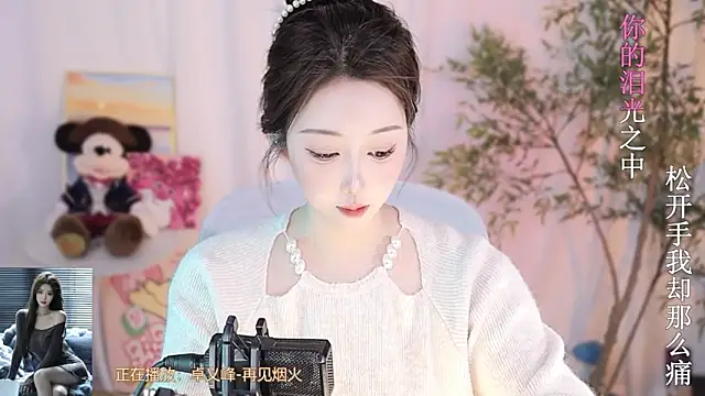 Snapshot of Arwyn-rr chatting on 03-07-25, 07:16 Arwyn-rr online show from 03-07-25, 07:16