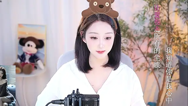 Snapshot of Arwyn-rr chatting on 01-02-25, 01:40 Arwyn-rr online show from 01-02-25, 01:40