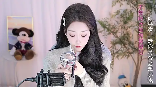 Snapshot of Arwyn-rr chatting on 01-19-25, 12:39 Arwyn-rr online show from 01-19-25, 12:39