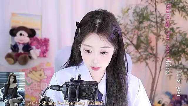 Snapshot of Arwyn-rr chatting on 03-01-25, 01:40 Arwyn-rr online show from 03-01-25, 01:40