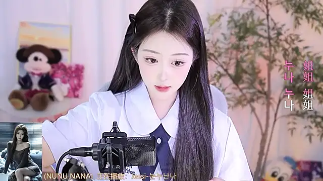 Snapshot of Arwyn-rr chatting on 02-28-25, 01:36 Arwyn-rr online show from 02-28-25, 01:36