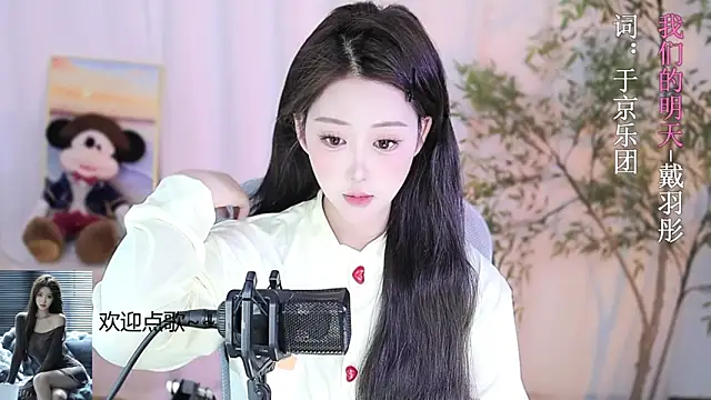 Snapshot of Arwyn-rr chatting on 02-17-25, 01:11 Arwyn-rr online show from 02-17-25, 01:11