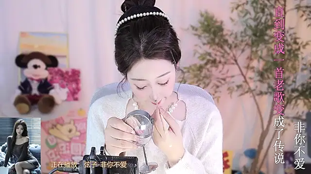 Snapshot of Arwyn-rr chatting on 03-07-25, 04:11 Arwyn-rr online show from 03-07-25, 04:11