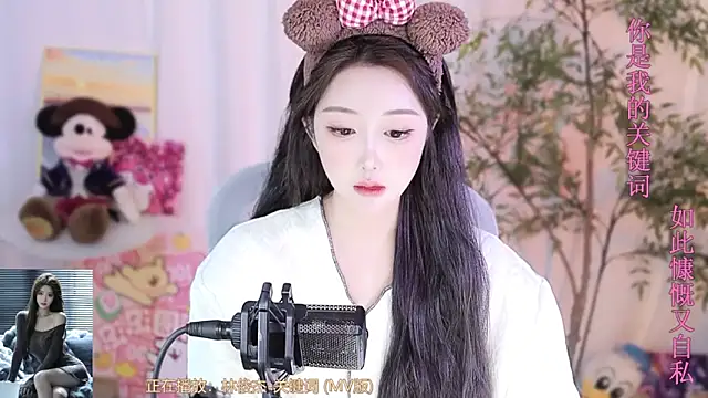 Snapshot of Arwyn-rr chatting on 03-01-25, 04:44 Arwyn-rr online show from 03-01-25, 04:44