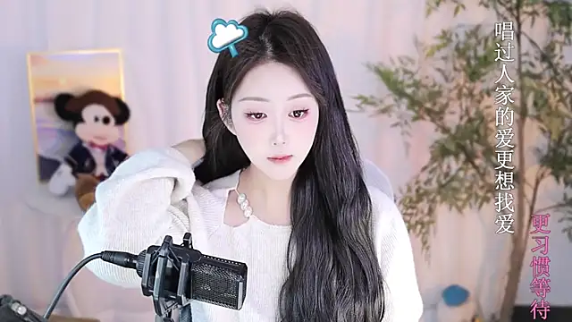 Snapshot of Arwyn-rr chatting on 01-17-25, 12:52 Arwyn-rr online show from 01-17-25, 12:52