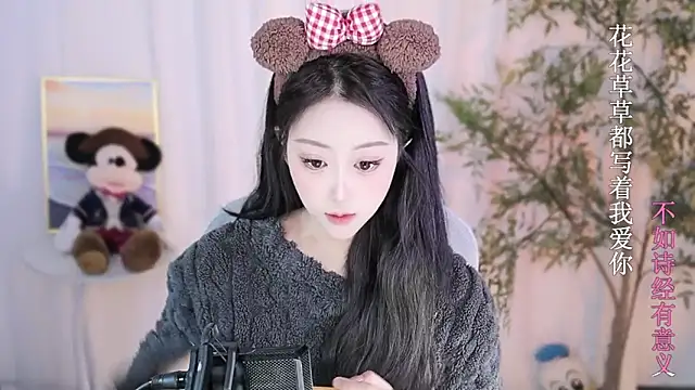 Snapshot of Arwyn-rr chatting on 01-20-25, 02:36 Arwyn-rr online show from 01-20-25, 02:36