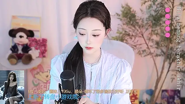 Snapshot of Arwyn-rr chatting on 03-19-25, 01:07 Arwyn-rr online show from 03-19-25, 01:07