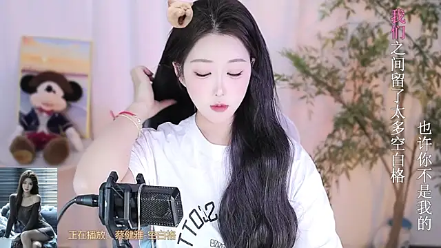 Snapshot of Arwyn-rr chatting on 02-14-25, 01:40 Arwyn-rr online show from 02-14-25, 01:40