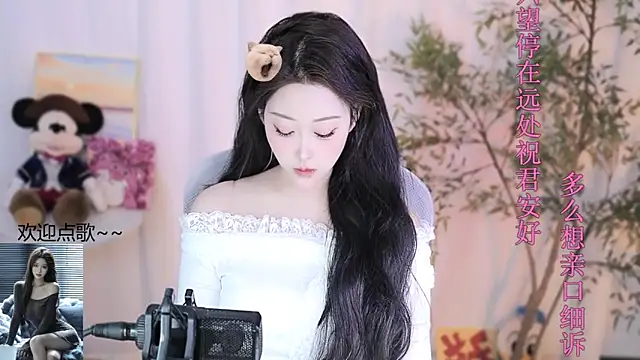 Snapshot of Arwyn-rr chatting on 02-21-25, 01:33 Arwyn-rr online show from 02-21-25, 01:33