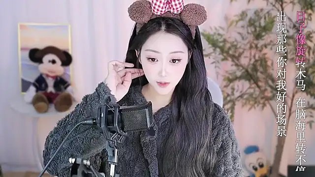 Snapshot of Arwyn-rr chatting on 01-20-25, 05:37 Arwyn-rr online show from 01-20-25, 05:37