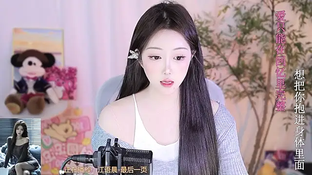 Snapshot of Arwyn-rr chatting on 03-03-25, 02:28 Arwyn-rr online show from 03-03-25, 02:28