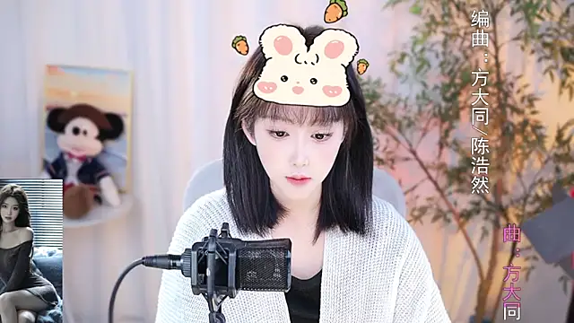 Snapshot of Arwyn-rr chatting on 12-21-24, 01:10 Arwyn-rr online show from 12-21-24, 01:10