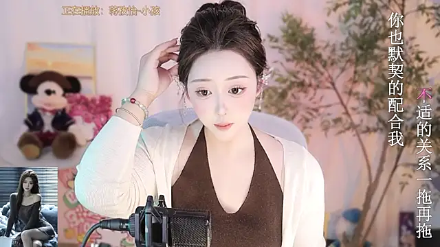 Snapshot of Arwyn-rr chatting on 03-11-25, 01:12 Arwyn-rr online show from 03-11-25, 01:12