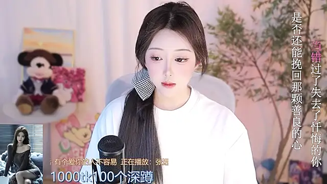 Snapshot of Arwyn-rr chatting on 03-21-25, 03:44 Arwyn-rr online show from 03-21-25, 03:44