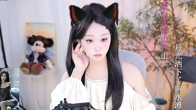 Snapshot of Arwyn-rr chatting on 01-07-25, 02:30 Arwyn-rr online show from 01-07-25, 02:30