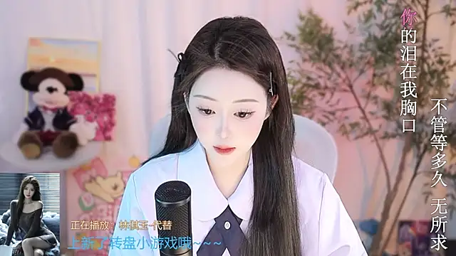 Snapshot of Arwyn-rr chatting on 03-18-25, 04:06 Arwyn-rr online show from 03-18-25, 04:06