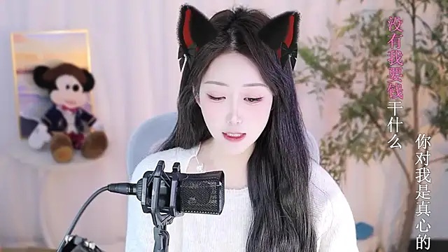 Snapshot of Arwyn-rr chatting on 01-17-25, 03:53 Arwyn-rr online show from 01-17-25, 03:53