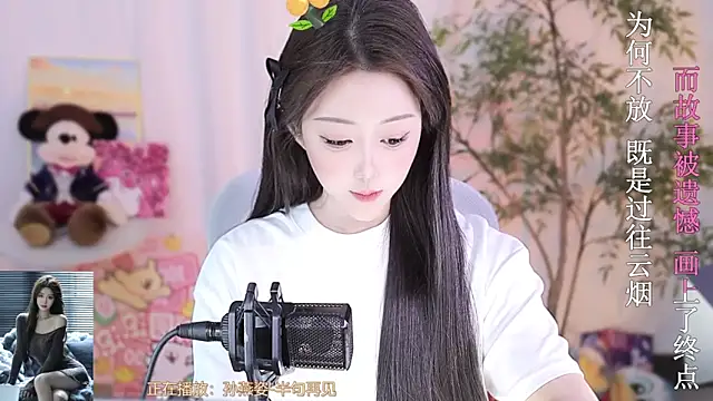 Snapshot of Arwyn-rr chatting on 03-05-25, 09:15 Arwyn-rr online show from 03-05-25, 09:15