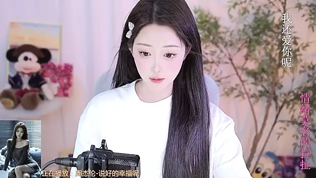 Snapshot of Arwyn-rr chatting on 02-25-25, 01:43 Arwyn-rr online show from 02-25-25, 01:43