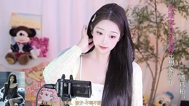 Snapshot of Arwyn-rr chatting on 03-02-25, 05:20 Arwyn-rr online show from 03-02-25, 05:20