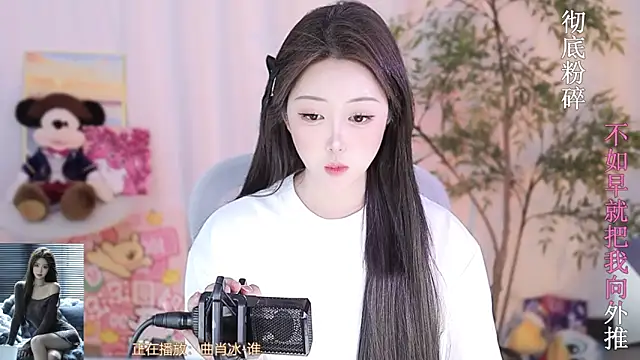 Snapshot of Arwyn-rr chatting on 03-05-25, 06:12 Arwyn-rr online show from 03-05-25, 06:12