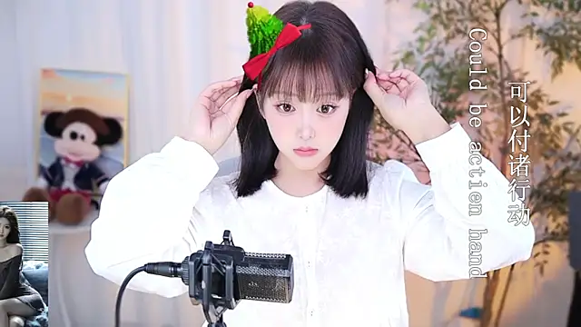 Snapshot of Arwyn-rr chatting on 12-24-24, 02:33 Arwyn-rr online show from 12-24-24, 02:33