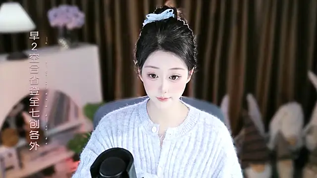 Arwyn-rr online show from 12-19-25, 12:07