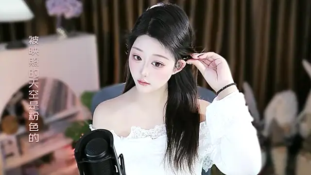 Arwyn-rr online show from 12-18-25, 11:36