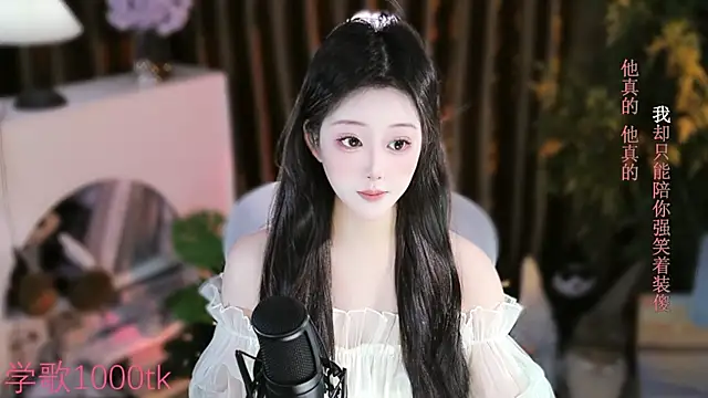 Snapshot of Arwyn-rr chatting on 09-17-25, 01:46 Arwyn-rr online show from 09-17-25, 01:46