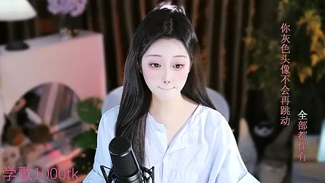 Snapshot of Arwyn-rr chatting on 09-19-25, 01:26 Arwyn-rr online show from 09-19-25, 01:26