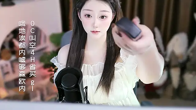 Arwyn-rr online show from 12-21-25, 01:13