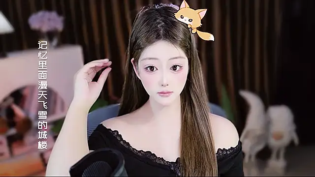 Arwyn-rr online show from 04-19-26, 01:23