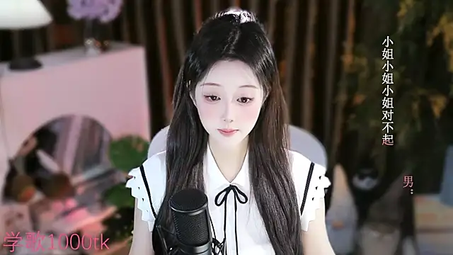 Snapshot of Arwyn-rr chatting on 09-15-25, 01:55 Arwyn-rr online show from 09-15-25, 01:55