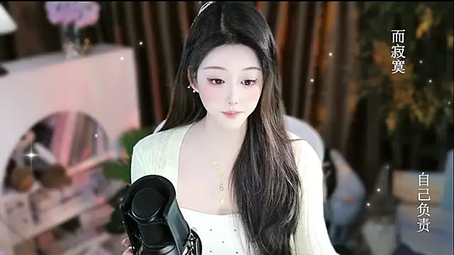 Arwyn-rr online show from 11-20-25, 11:22