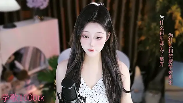 Snapshot of Arwyn-rr chatting on 09-21-25, 01:49 Arwyn-rr online show from 09-21-25, 01:49