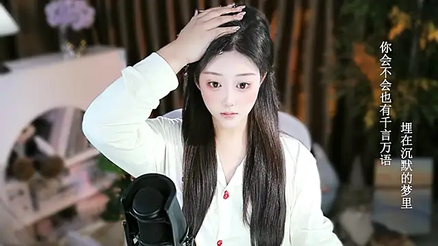 Arwyn-rr online show from 11-22-25, 01:43