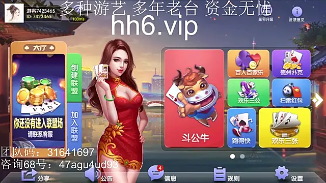 ym18room online show from 01-06-25, 03:08