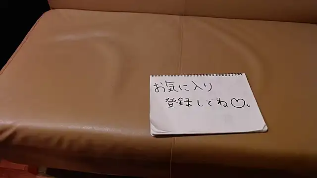 -YOME no IMOUTO- online show from 01-19-25, 10:39